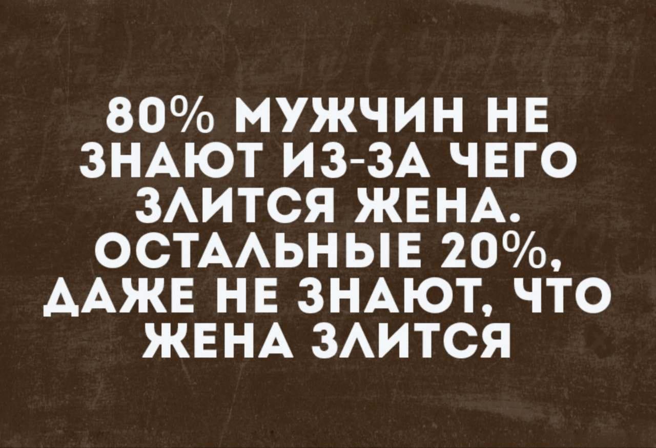 Анекдоты обо всем - Бодибилдинг форум AnabolicShops