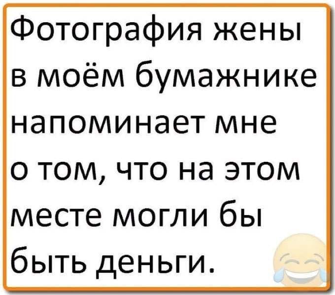 Анекдоты обо всем - Бодибилдинг форум AnabolicShops