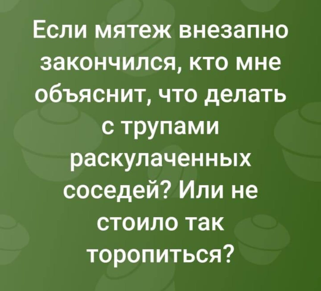 Анекдоты обо всем - Бодибилдинг форум AnabolicShops