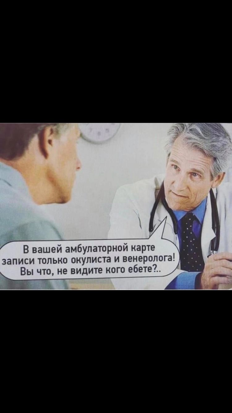 Анекдоты обо всем - Бодибилдинг форум AnabolicShops