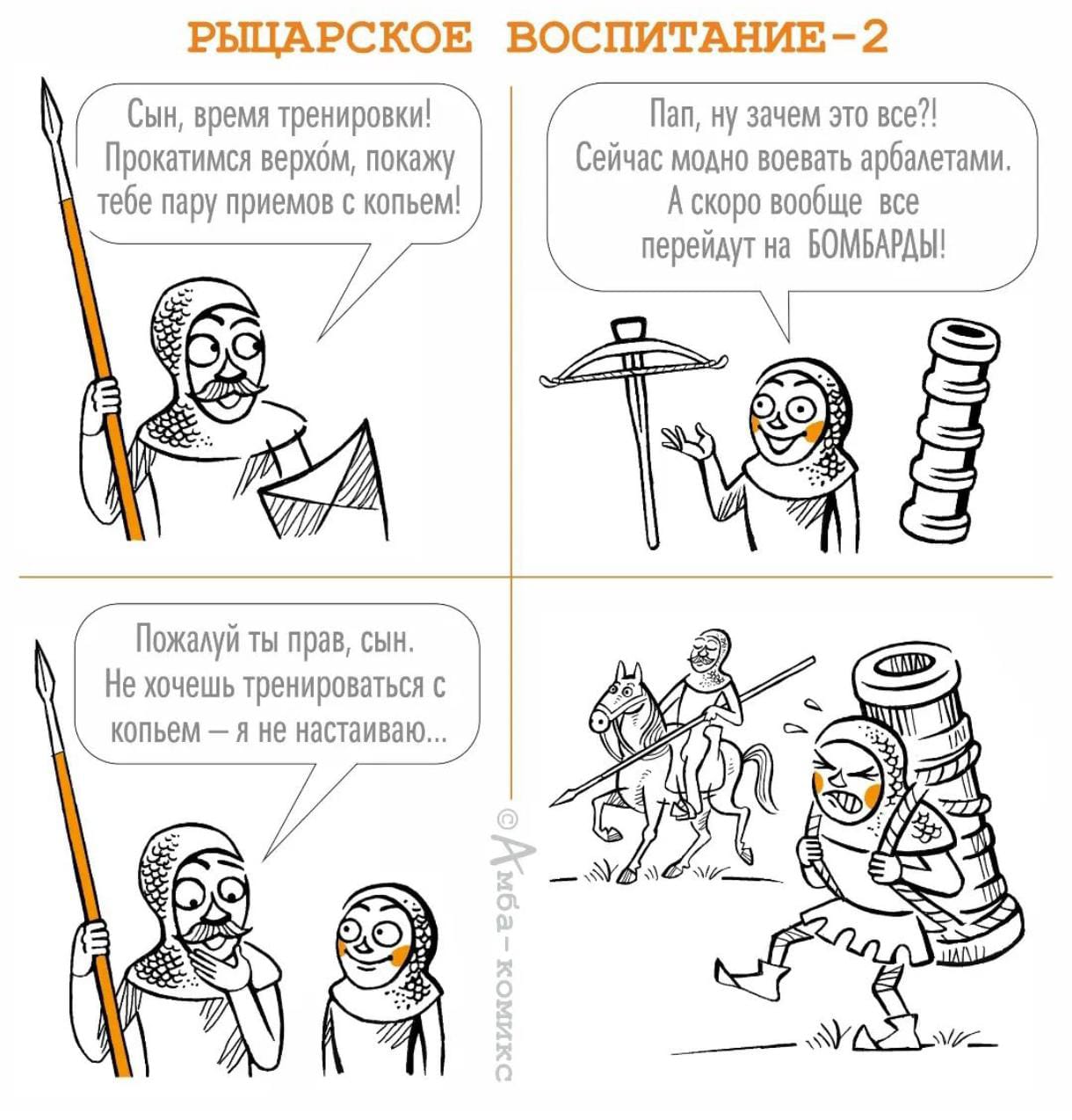 Анекдоты обо всем - Бодибилдинг форум AnabolicShops