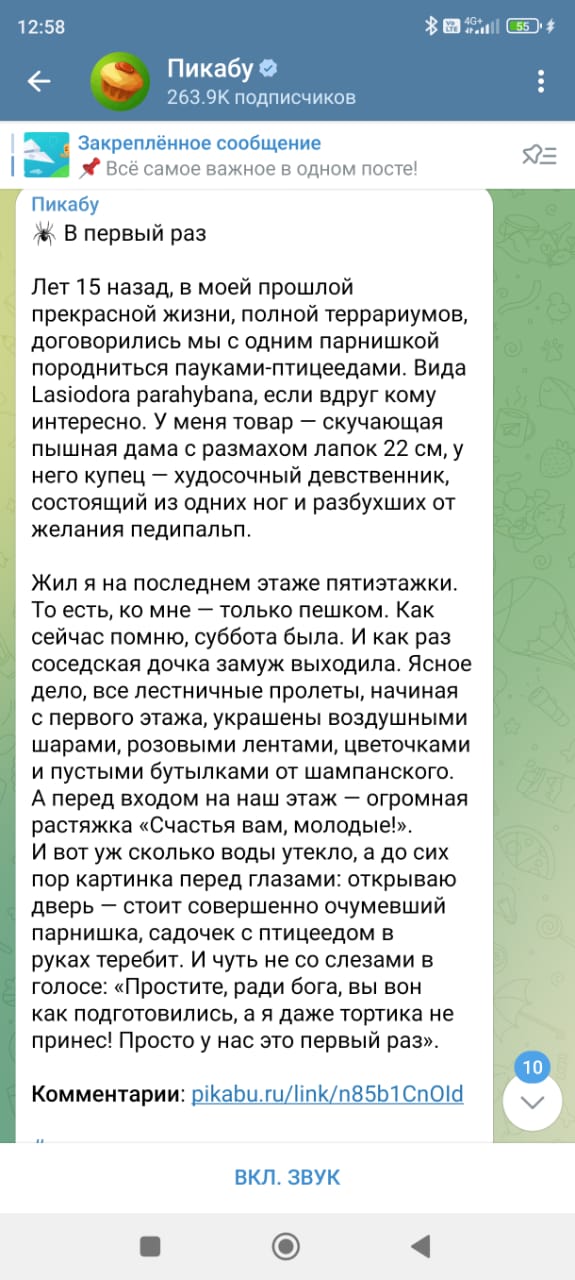 Анекдоты обо всем - Бодибилдинг форум AnabolicShops