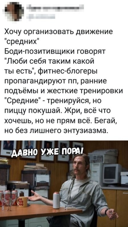 Анекдоты обо всем - Бодибилдинг форум AnabolicShops