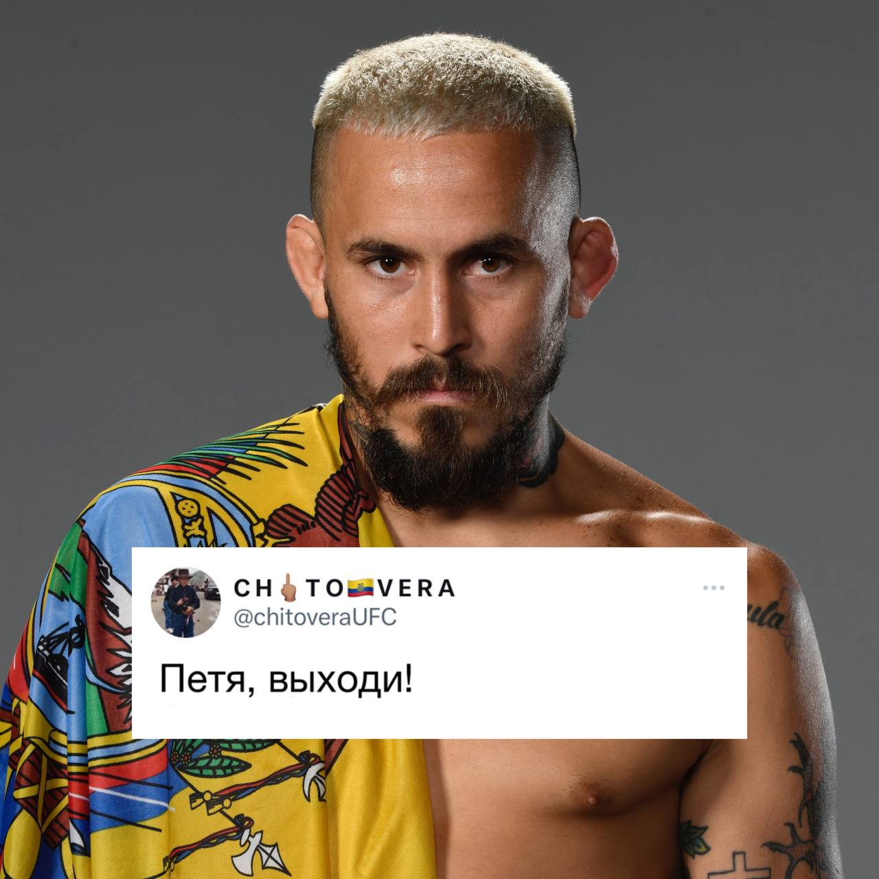 Новости из мира ММА и единоборств - Бодибилдинг форум AnabolicShops