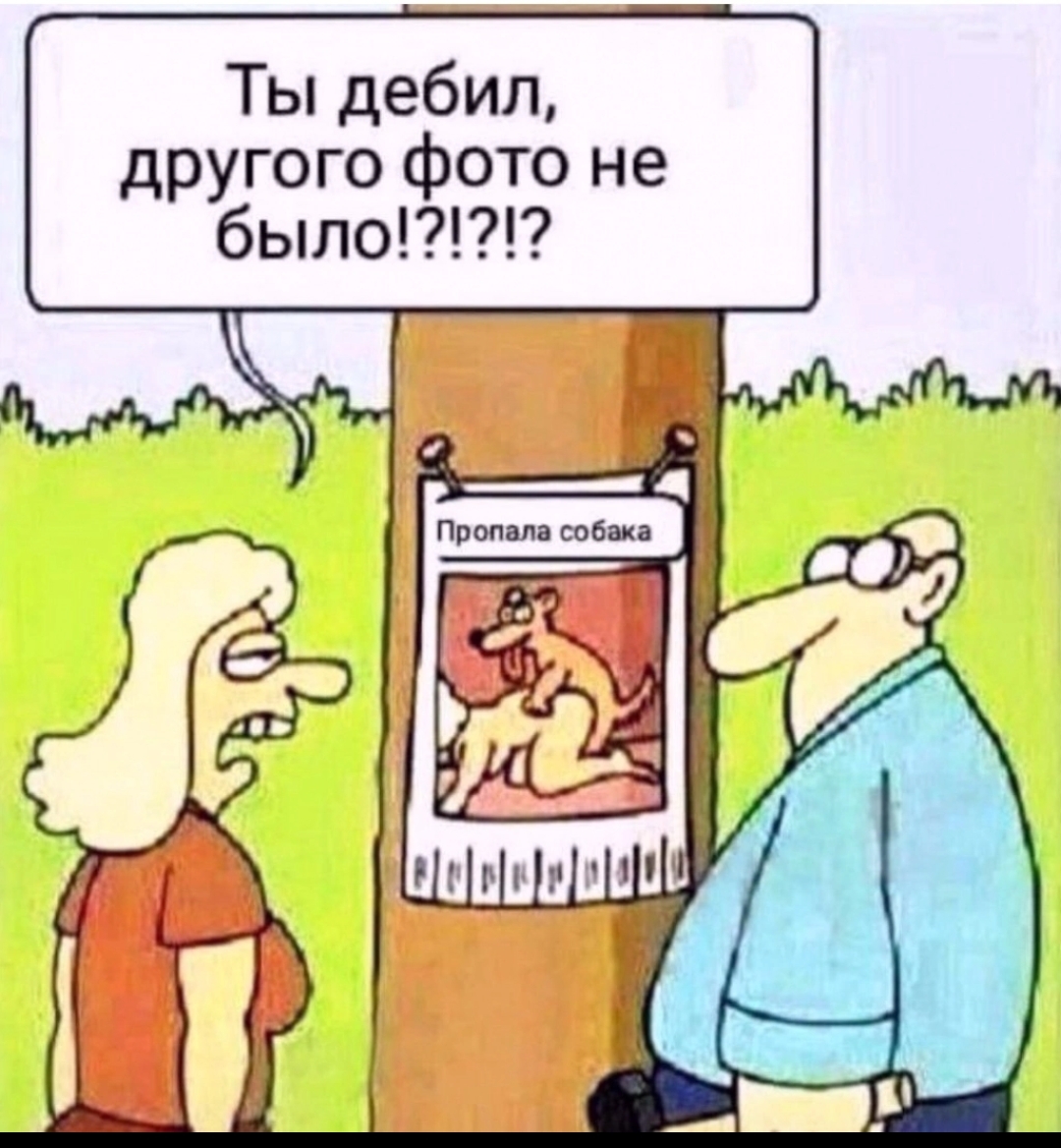 Анекдоты обо всем - Бодибилдинг форум AnabolicShops