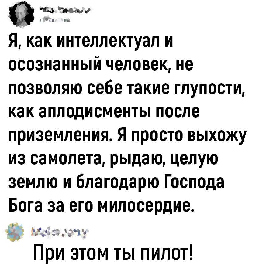 Анекдоты обо всем - Бодибилдинг форум AnabolicShops