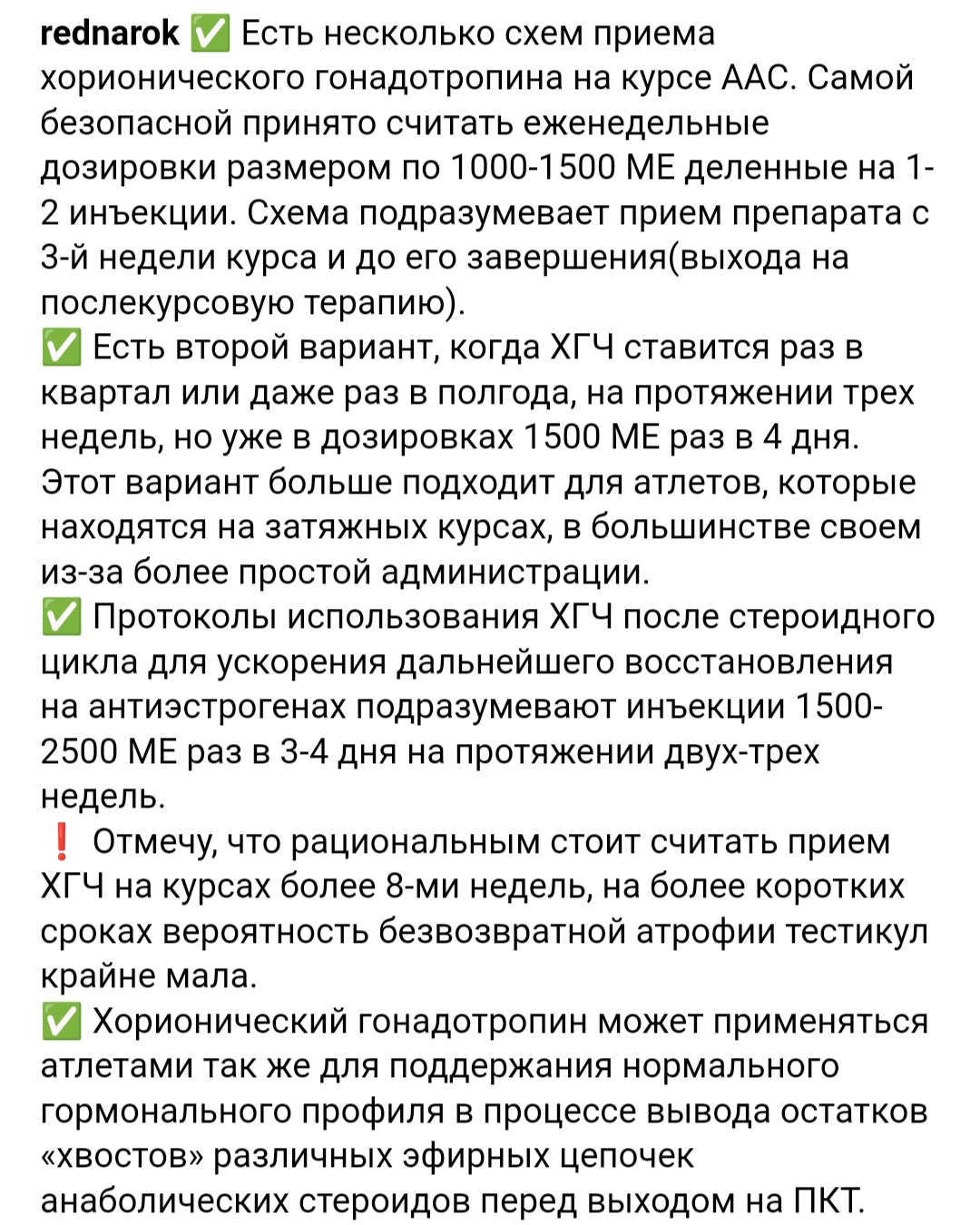 АНАБОЛИКИ.net - оф.дилер SP, Zerox, Genetic, Magnus, Lyka ! - Бодибилдинг форум AnabolicShops