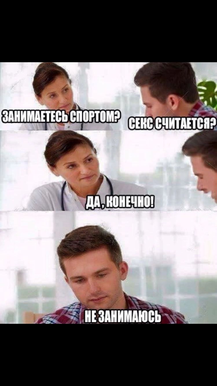 Анекдоты обо всем - Бодибилдинг форум AnabolicShops