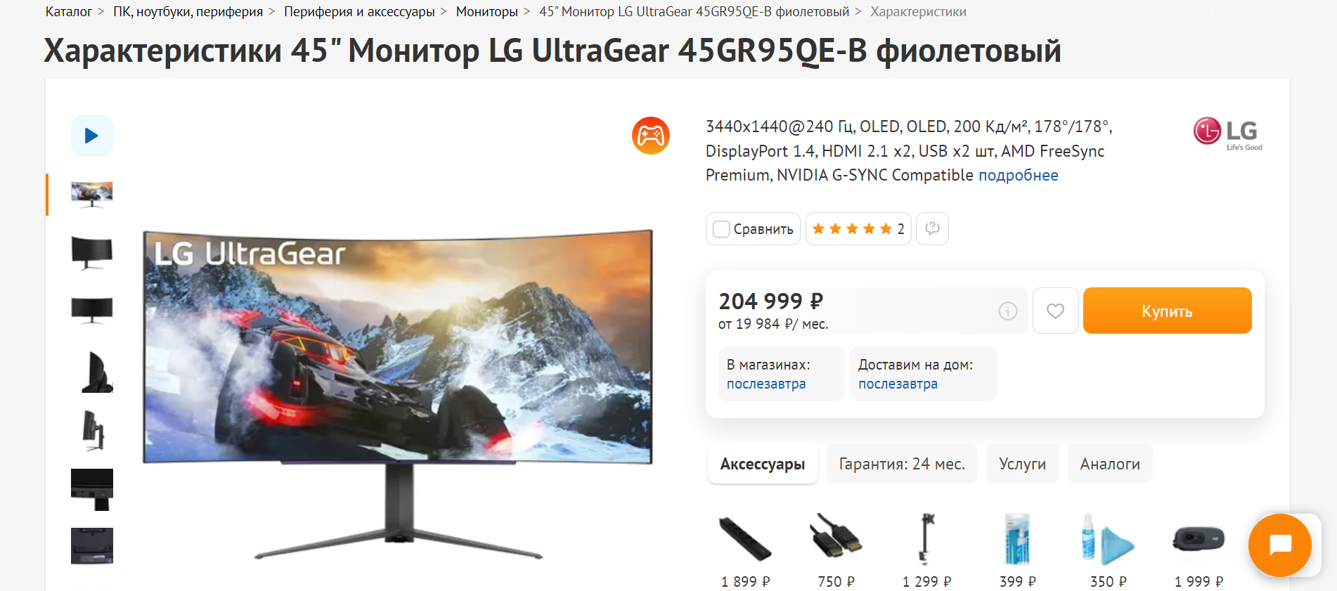 Hilma PRO - с заботой о вашем здоровье! - Бодибилдинг форум AnabolicShops