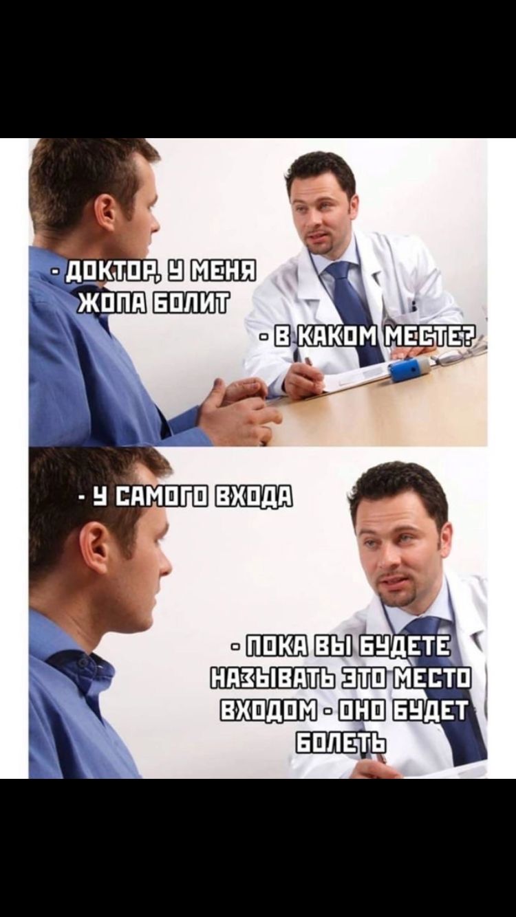 Анекдоты обо всем - Бодибилдинг форум AnabolicShops