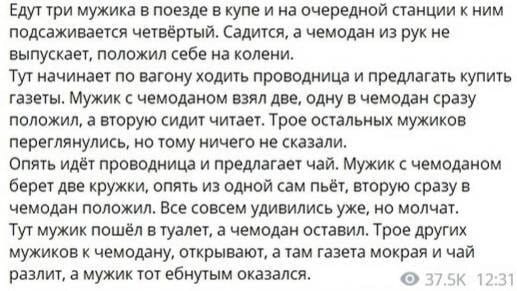 Анекдоты обо всем - Бодибилдинг форум AnabolicShops