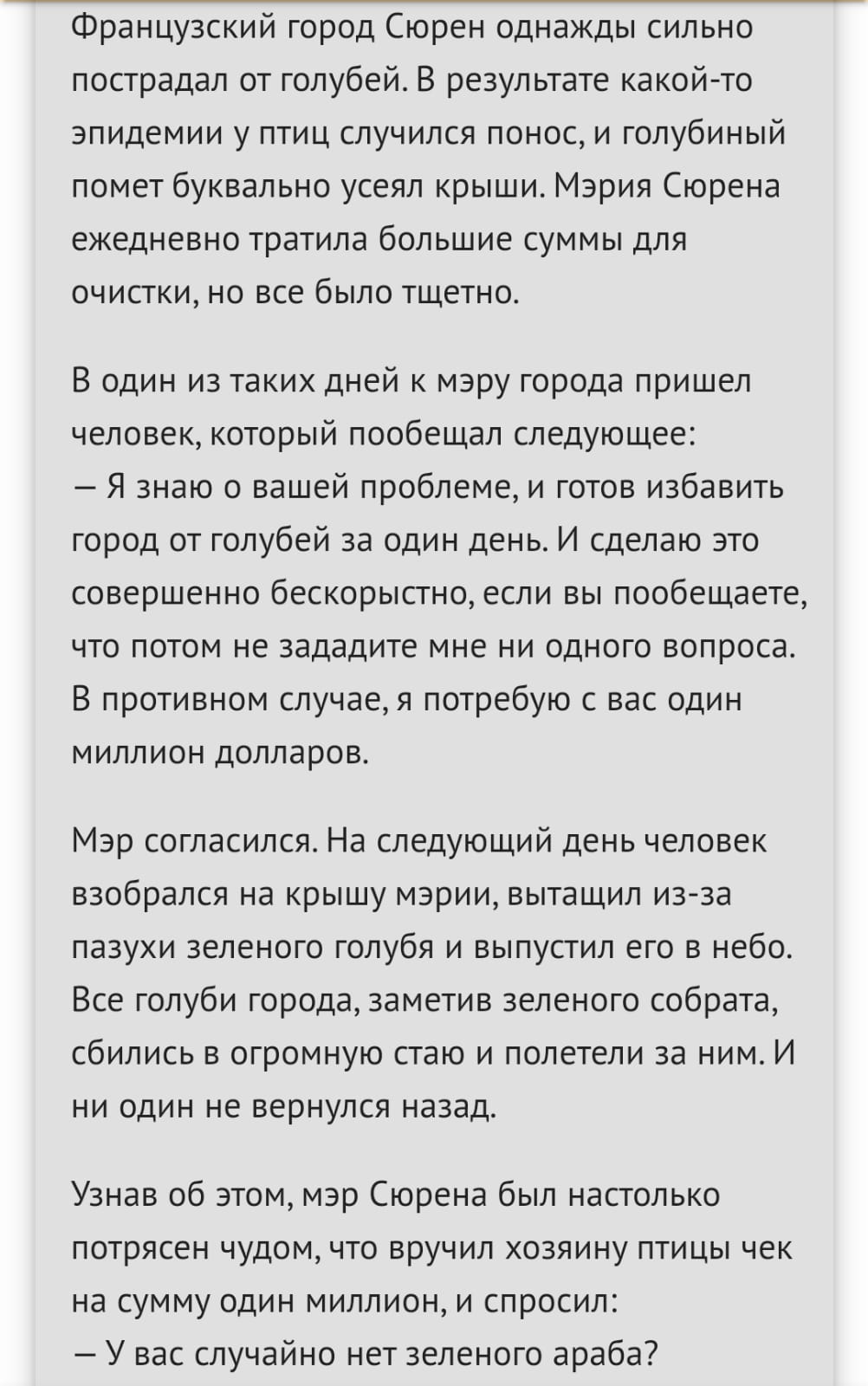 Анекдоты обо всем - Бодибилдинг форум AnabolicShops