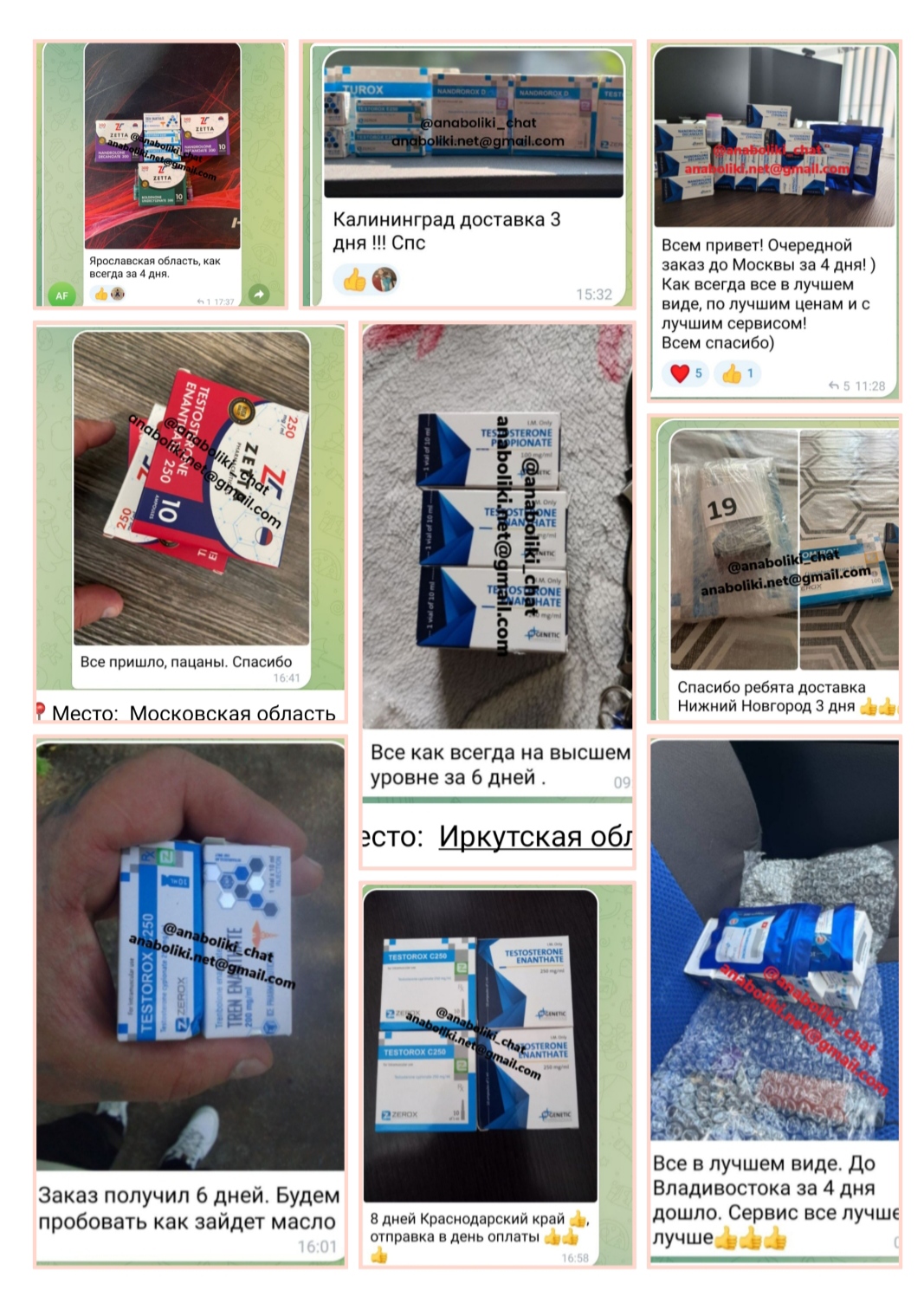 АНАБОЛИКИ.net - оф.дилер SP, Zerox, Genetic, Magnus, Lyka ! - Бодибилдинг форум AnabolicShops