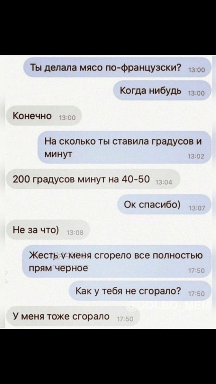 Анекдоты обо всем - Бодибилдинг форум AnabolicShops