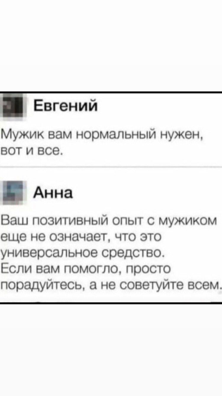 Анекдоты обо всем - Бодибилдинг форум AnabolicShops