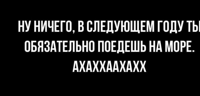 Анекдоты обо всем - Бодибилдинг форум AnabolicShops