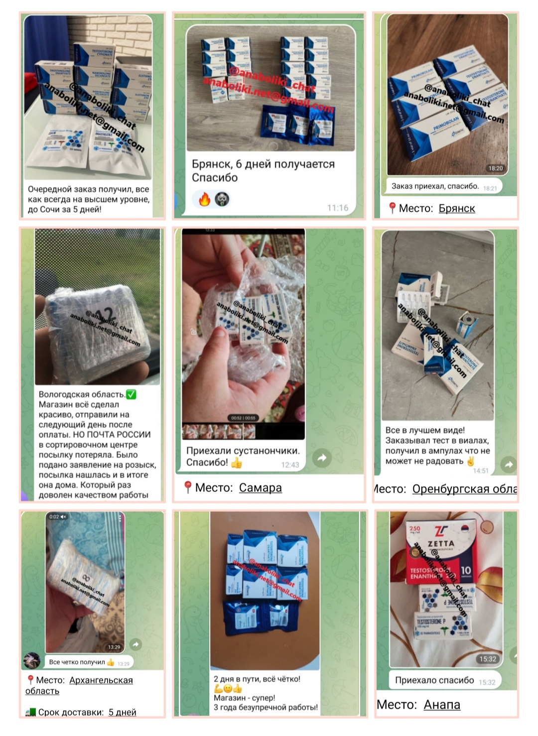 АНАБОЛИКИ.net - оф.дилер SP, Zerox, Genetic, Magnus, Lyka ! - Бодибилдинг форум AnabolicShops