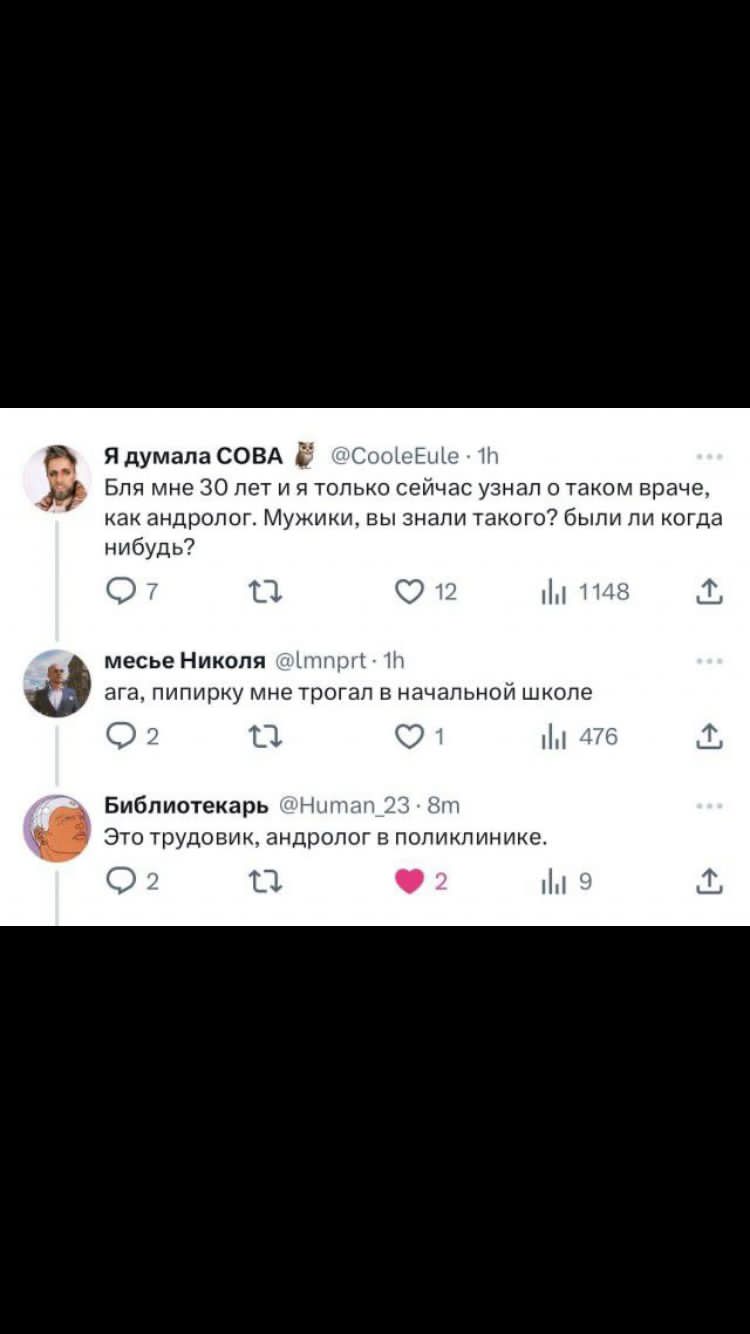 Анекдоты обо всем - Бодибилдинг форум AnabolicShops