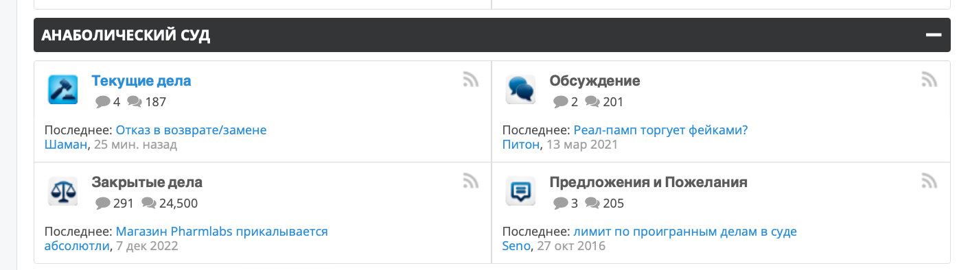 АНАБОЛИКИ.net - оф.дилер SP, Zerox, Genetic, Magnus, Lyka ! - Бодибилдинг форум AnabolicShops