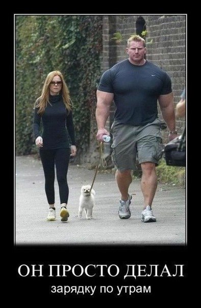 Анекдоты обо всем - Бодибилдинг форум AnabolicShops