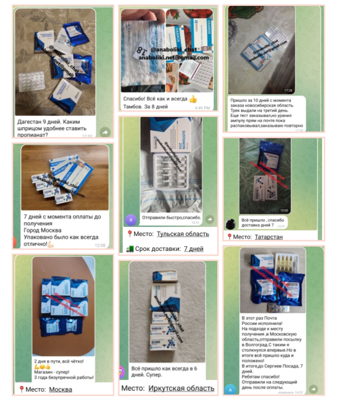 АНАБОЛИКИ.net - оф.дилер SP, Zerox, Genetic, Magnus, Lyka ! - Бодибилдинг форум AnabolicShops