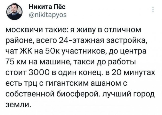 Анекдоты обо всем - Бодибилдинг форум AnabolicShops