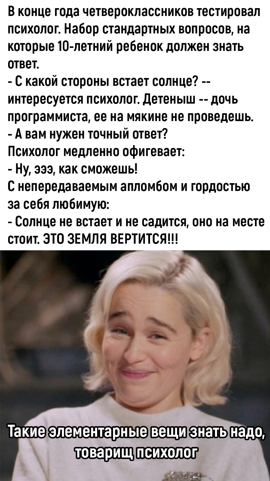 Анекдоты обо всем - Бодибилдинг форум AnabolicShops