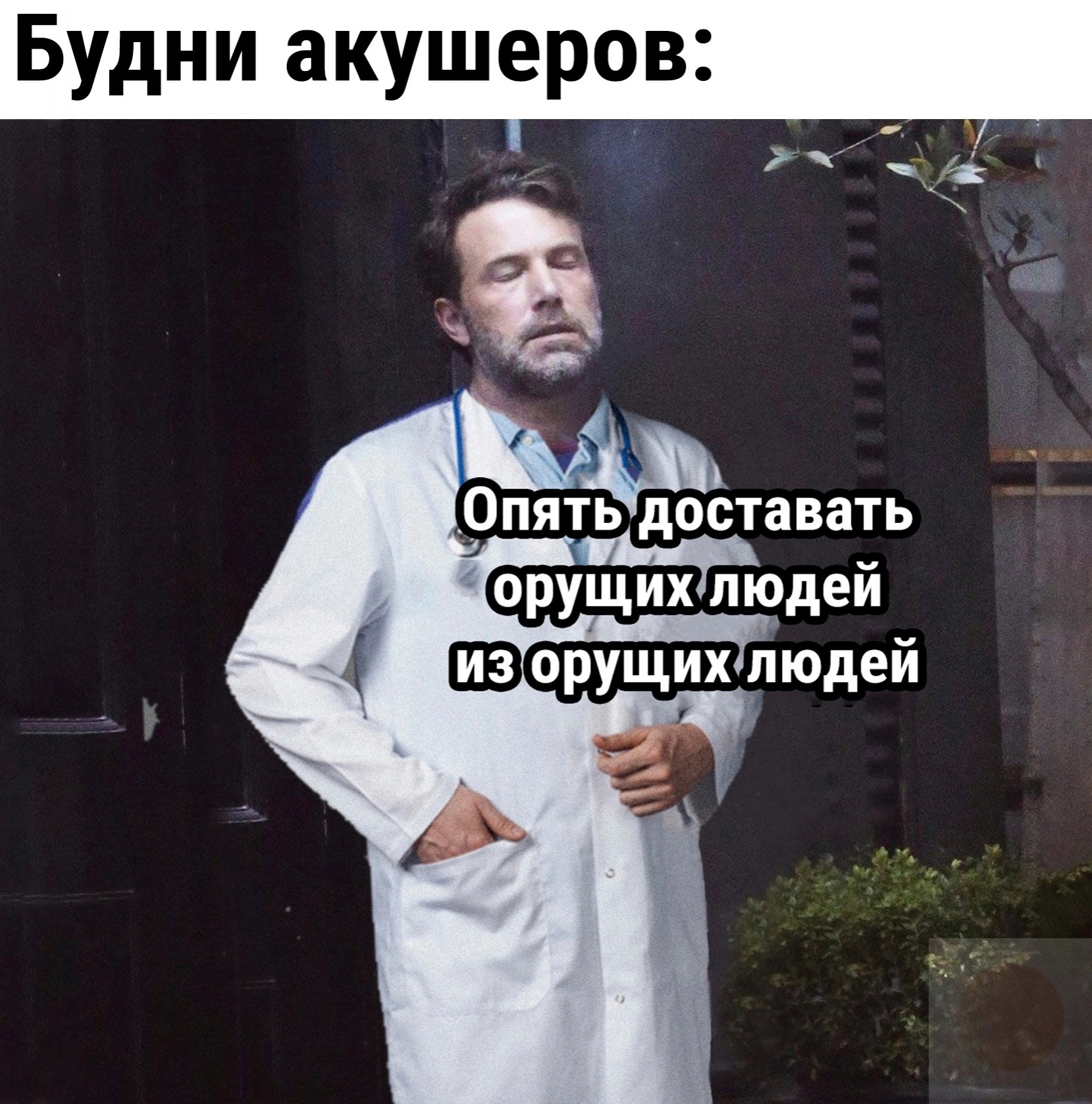 Анекдоты обо всем - Бодибилдинг форум AnabolicShops