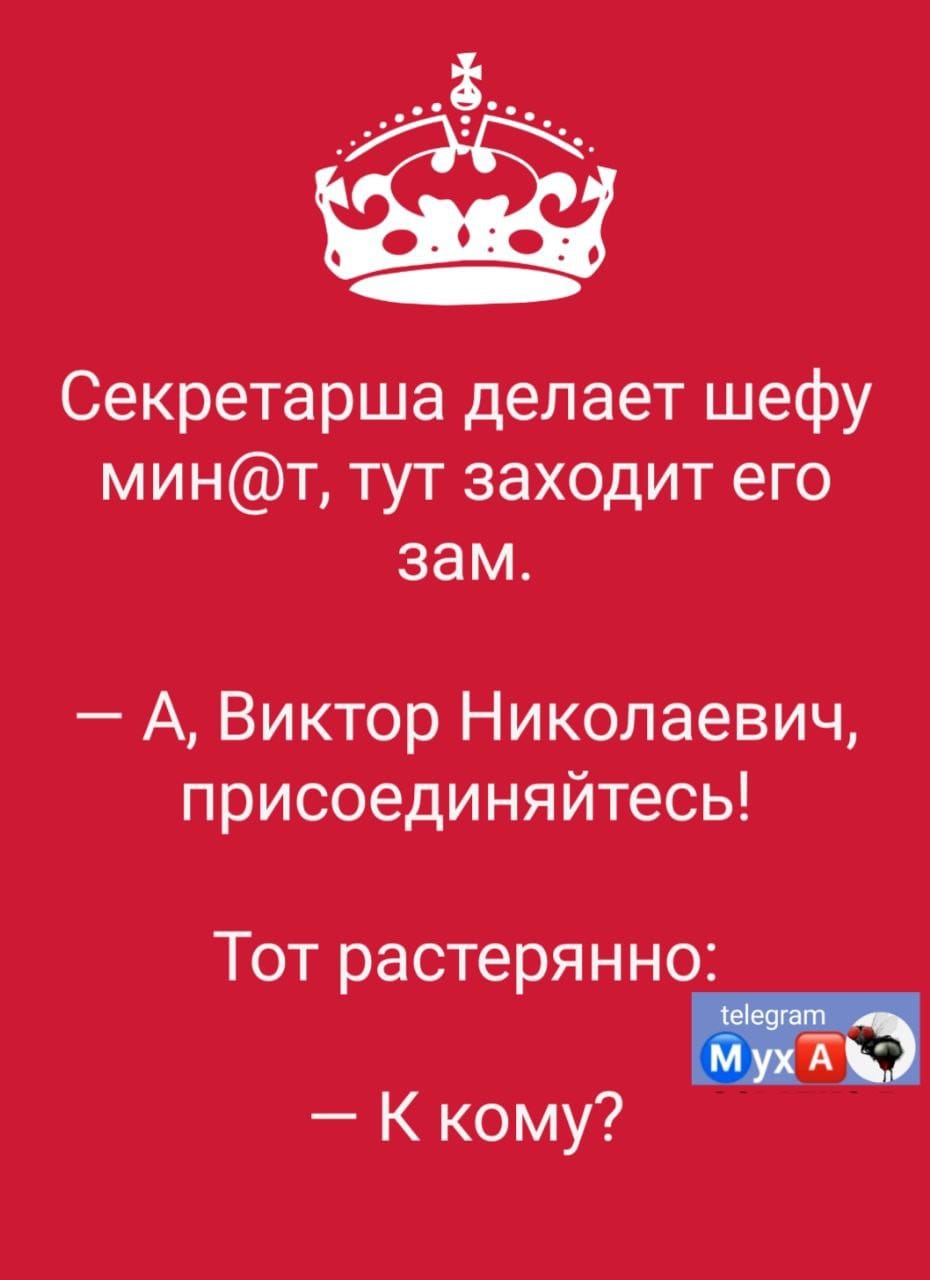 Анекдоты обо всем - Бодибилдинг форум AnabolicShops