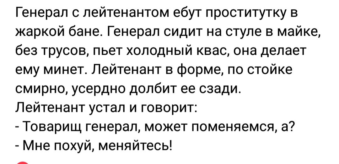 Анекдоты обо всем - Бодибилдинг форум AnabolicShops