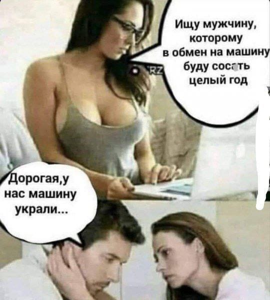 Анекдоты обо всем - Бодибилдинг форум AnabolicShops