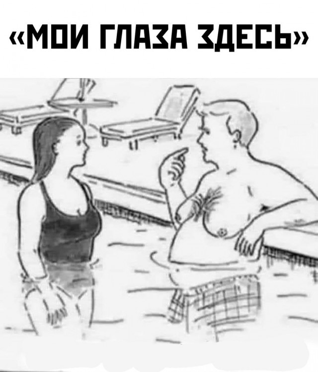 Анекдоты обо всем - Бодибилдинг форум AnabolicShops