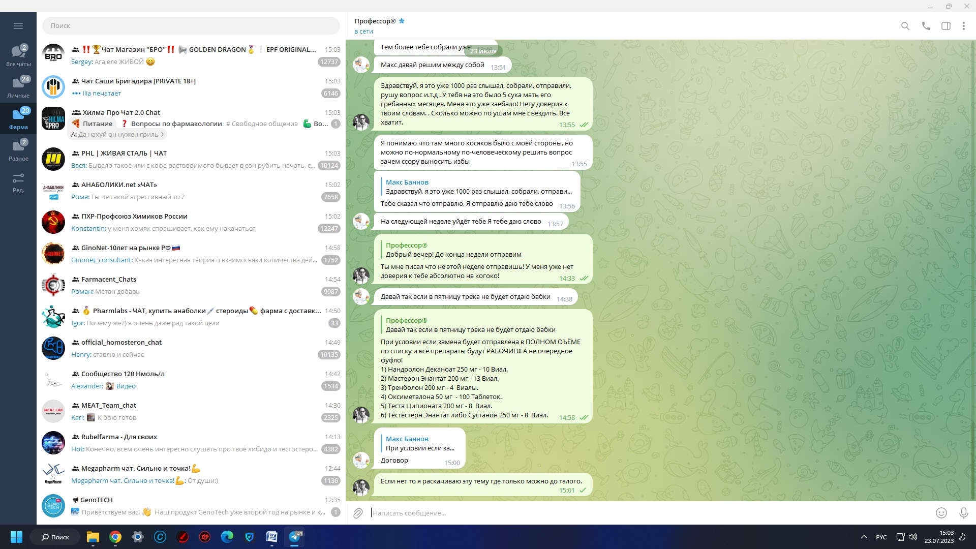 Pharmlabs.online Магазин качественной фармы 8 лет на рынке. Отправка из РФ - Бодибилдинг форум AnabolicShops
