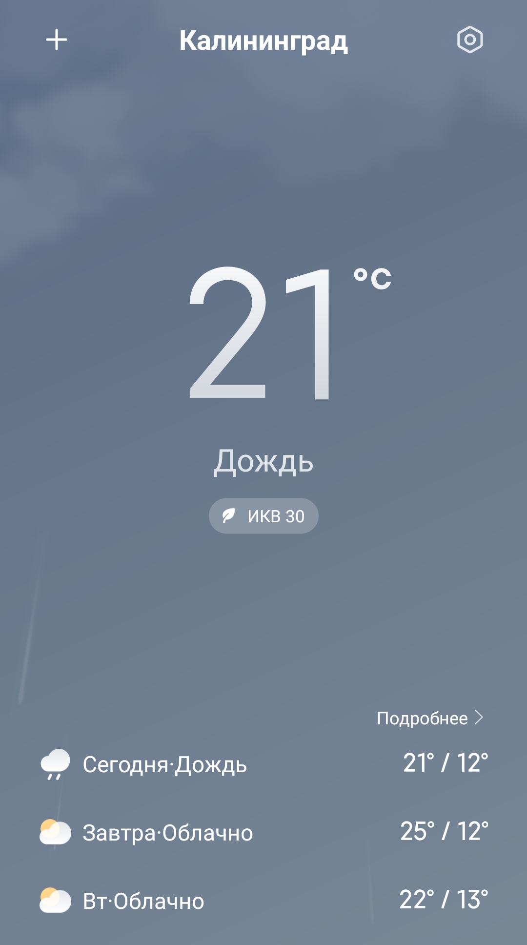 Курилка- разговоры на любые темы - Бодибилдинг форум AnabolicShops