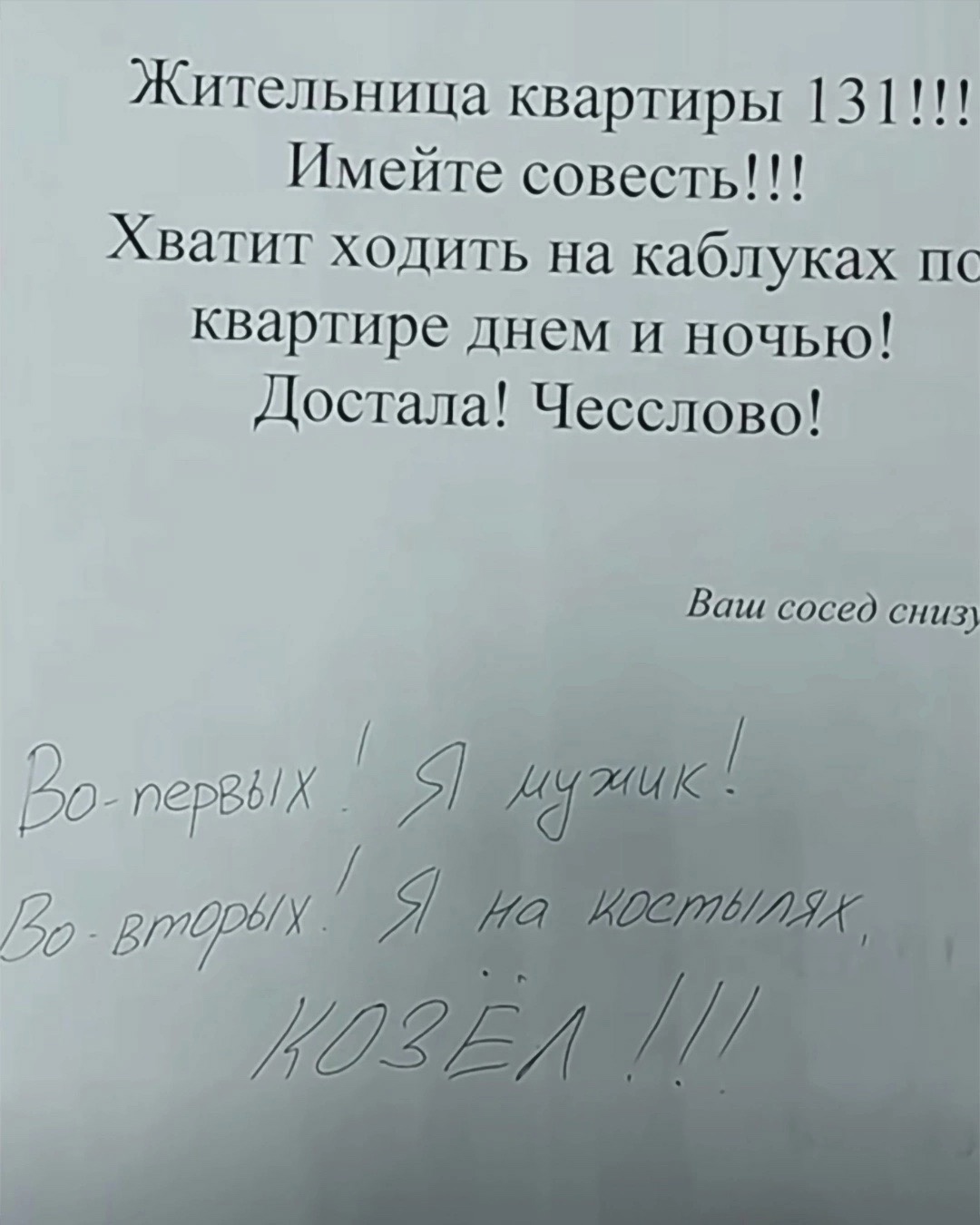 Анекдоты обо всем - Бодибилдинг форум AnabolicShops