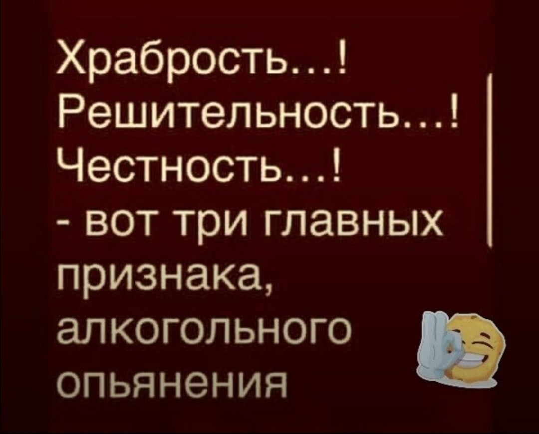 Анекдоты обо всем - Бодибилдинг форум AnabolicShops