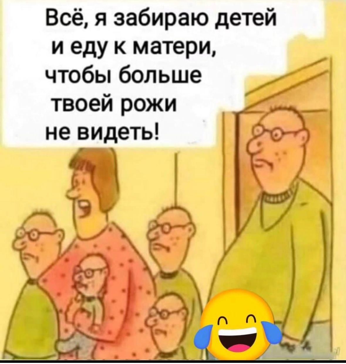 Анекдоты обо всем - Бодибилдинг форум AnabolicShops