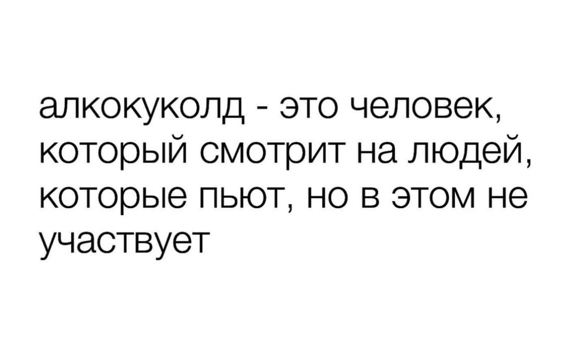 Анекдоты обо всем - Бодибилдинг форум AnabolicShops