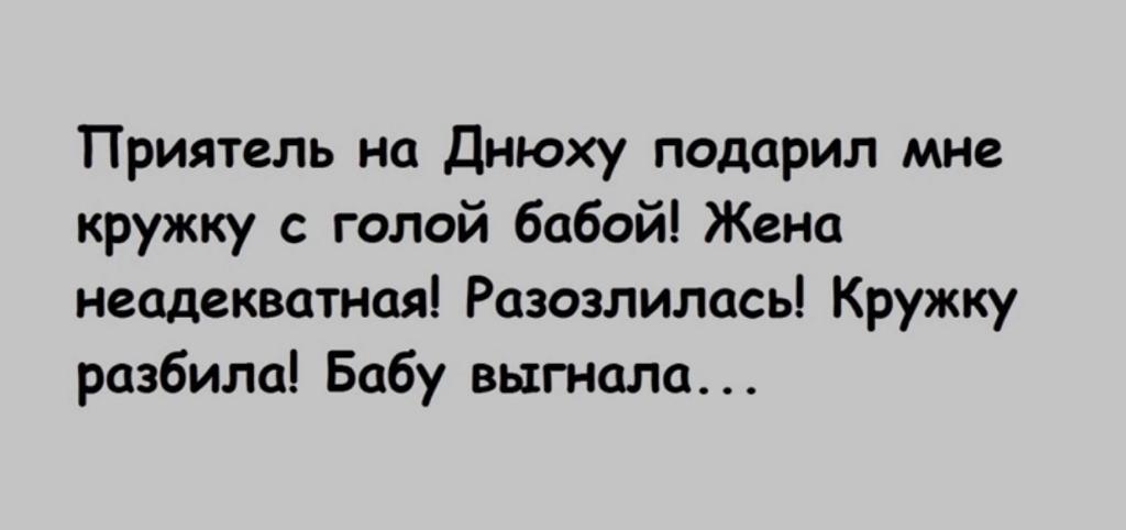 Анекдоты обо всем - Бодибилдинг форум AnabolicShops