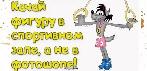 Курилка- разговоры на любые темы - Бодибилдинг форум AnabolicShops