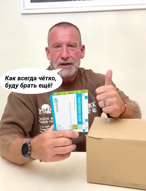 АНАБОЛИКИ.net - оф.дилер SP, Zerox, Genetic, Magnus, Lyka ! - Бодибилдинг форум AnabolicShops