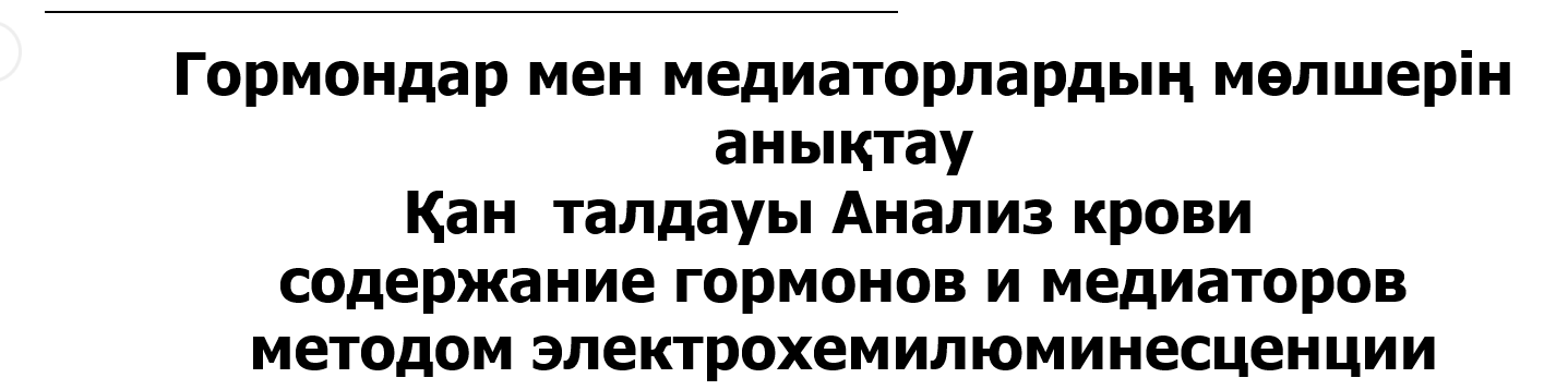 Hilma PRO - с заботой о вашем здоровье! - Бодибилдинг форум AnabolicShops