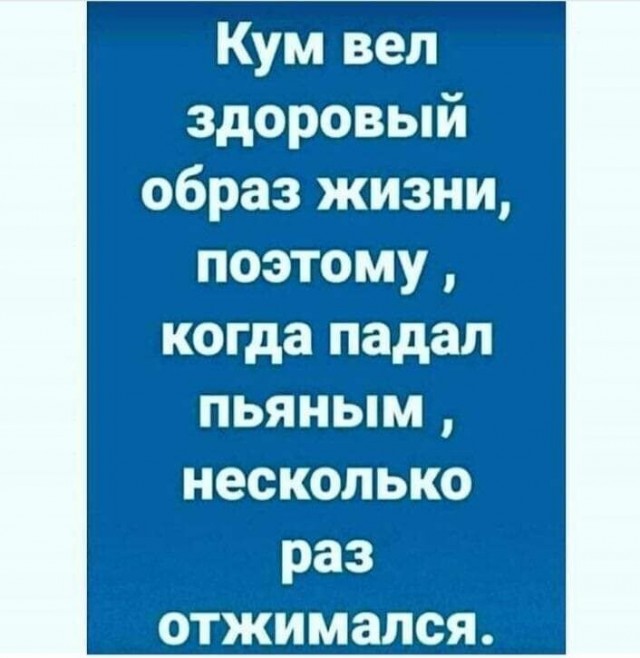 Курилка- разговоры на любые темы - Бодибилдинг форум AnabolicShops