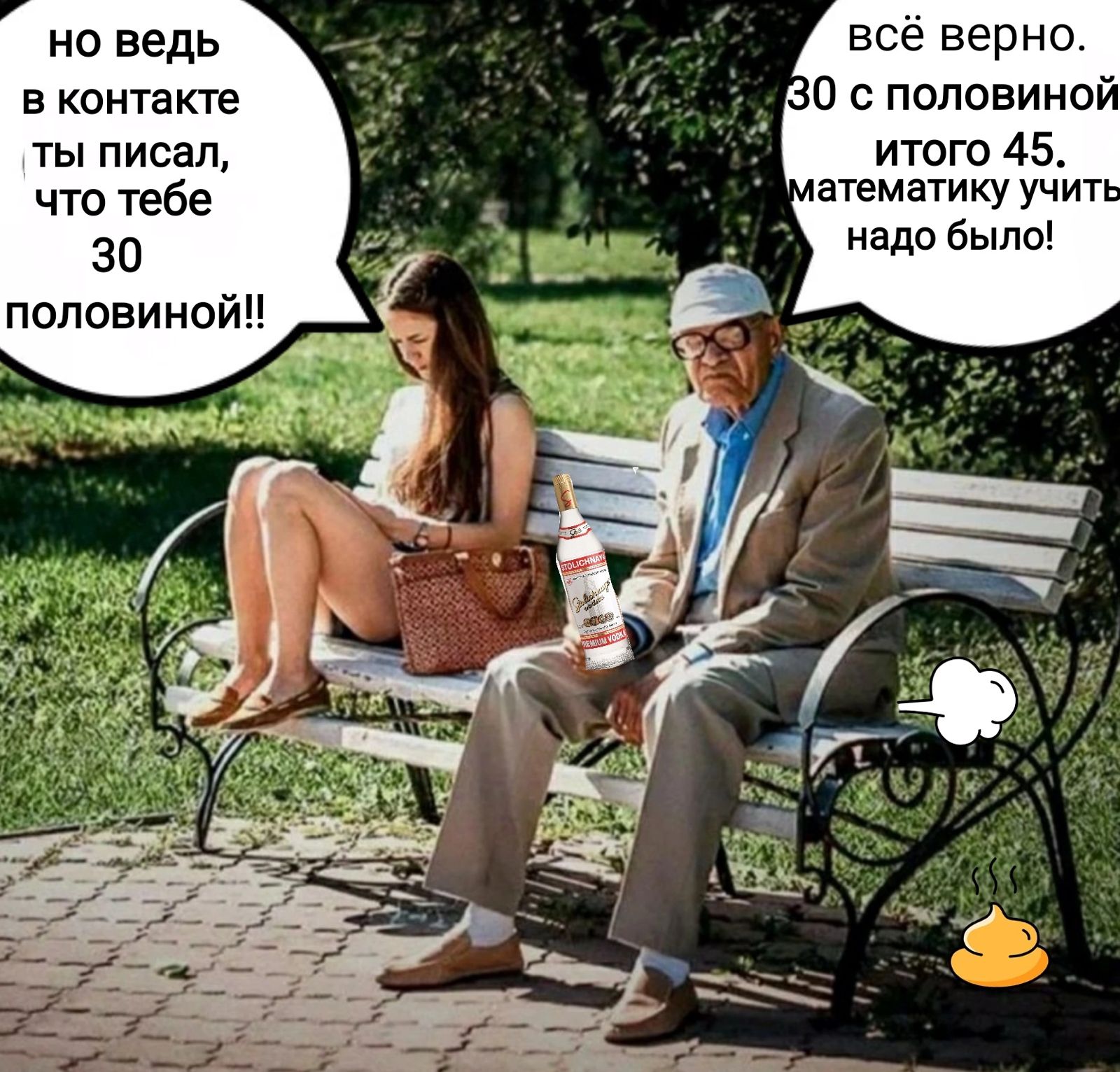 Курилка- разговоры на любые темы - Бодибилдинг форум AnabolicShops