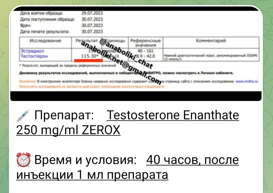 АНАБОЛИКИ.net - оф.дилер SP, Zerox, Genetic, Magnus, Lyka ! - Бодибилдинг форум AnabolicShops