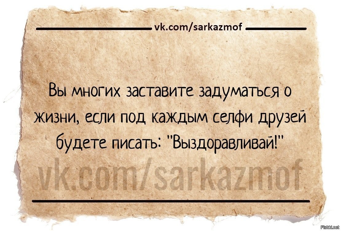 Курилка- разговоры на любые темы - Бодибилдинг форум AnabolicShops