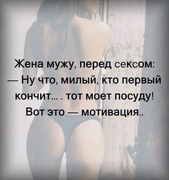 Анекдоты обо всем - Бодибилдинг форум AnabolicShops