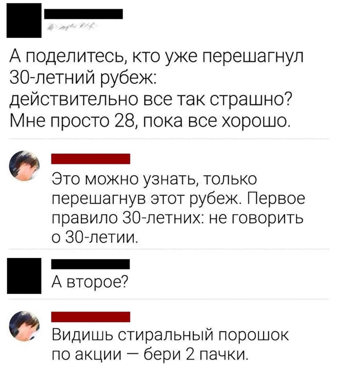 Анекдоты обо всем - Бодибилдинг форум AnabolicShops