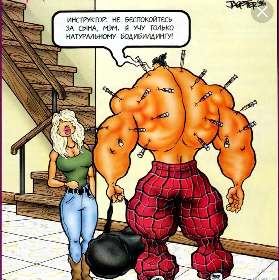 Анекдоты обо всем - Бодибилдинг форум AnabolicShops
