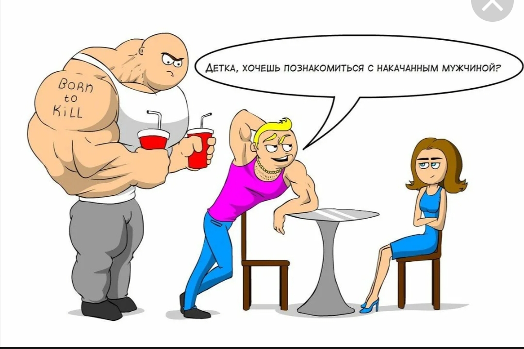 Анекдоты обо всем - Бодибилдинг форум AnabolicShops